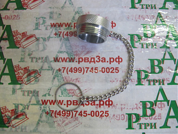Заглушка на муфту БРС NPT3/8" HPA (К)