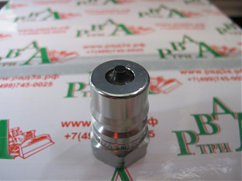 Ниппель БРС NPT1/2" ISO7241 "B" (К)