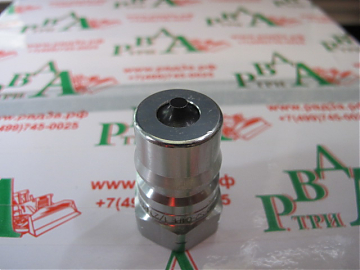 Ниппель БРС NPT1/2" ISO7241 "B" (К)
