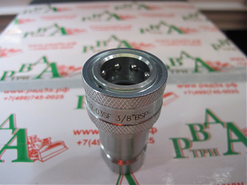 Муфта БРС BSP3/8" ISO7241 "B" (К)
