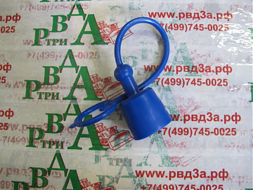 Заглушка на ниппель БРС BSP3/8" ISO7241-1 "A"(синий)