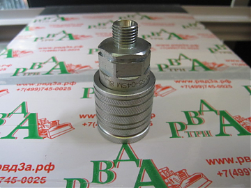 Муфта БРС 1/2" SERIES P ISO 5675 CEL M14x1,5 (К)