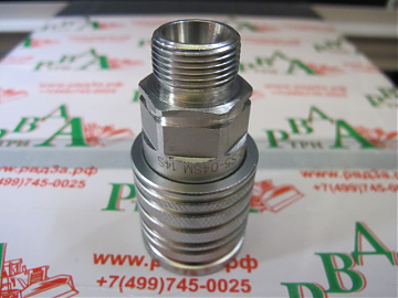 Муфта БРС 1/2" SERIES P ISO 5675 CES M22x1,5 (К)