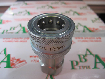 Муфта БРС BSP1/2" ISO7241 "B" (К)