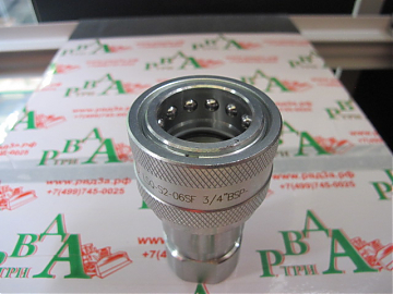 Муфта БРС BSP3/4" ISO7241 "B" (К)