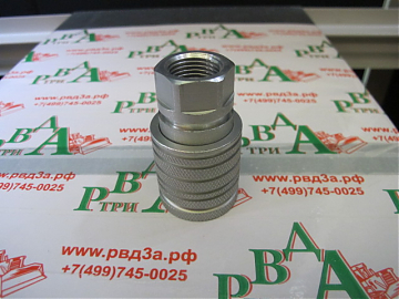 Муфта БРС 1/2" BSP1/2" SERIES P ISO 5675 (К)