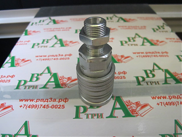 Муфта БРС 1/2" SERIES P ISO 5675 переборка CES 18x1,5 