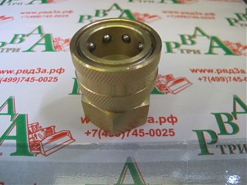 Муфта БРС TSP BSP3/4" 6TSF латунь(К)